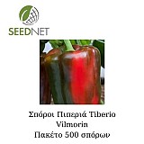 Σπόροι Πιπεριά Tiberio 500 σπόροι